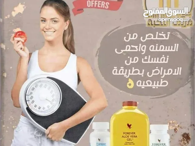 منتجات ت خ س ي س وح رق الدهون