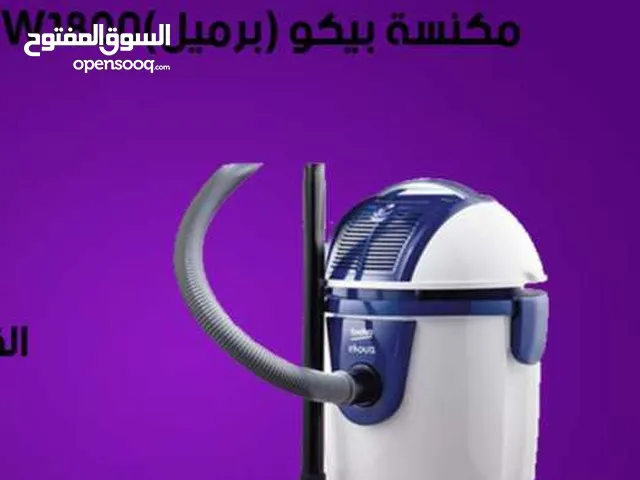 للبيع أقساااط مكنسة بيكو باقساط مريحة دون دفعة اولى واصل لباب بيتك