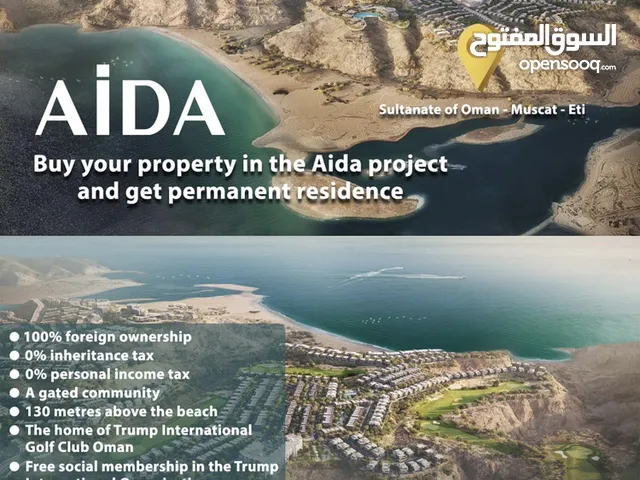 Mixed Use Land for Sale in Doha Al Thumama