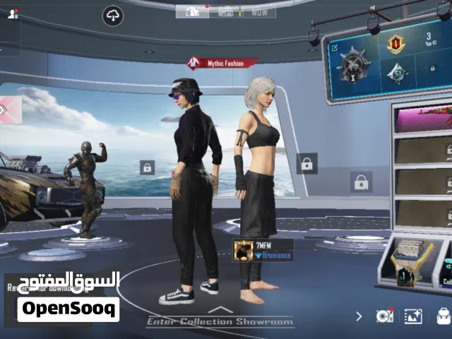 حساب البيع ببجي