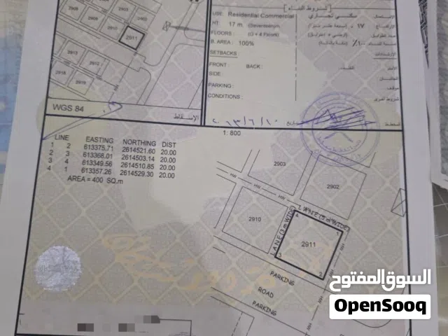 سكني تجاري المعبيله الجنوبيه من المالك مباشره