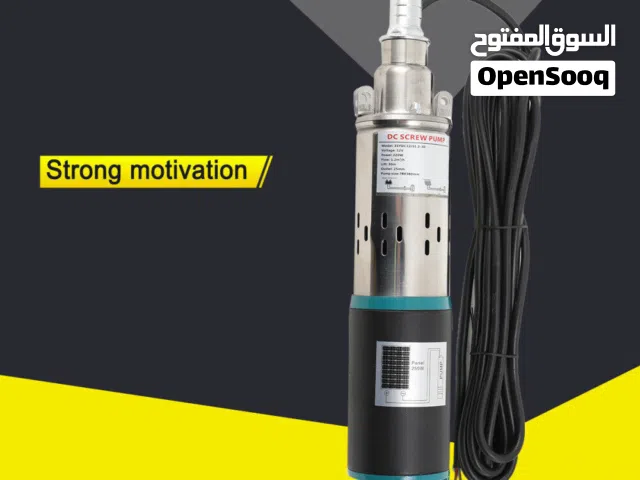 غطاس جديد يعمل على DC