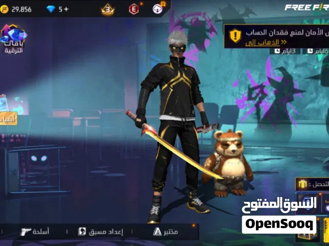 Free Fire Accounts and Characters for Sale in Daraa