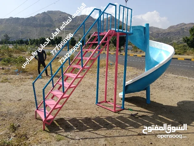 وزحاليق ومراجيح اطفال فيبر جلاس