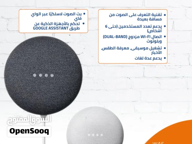 Google Nest Mini Chalk-جوجل مكبر صوت ذكي صغير مع اتصال Wi-Fi المتكامل والتعرف على الصوت
