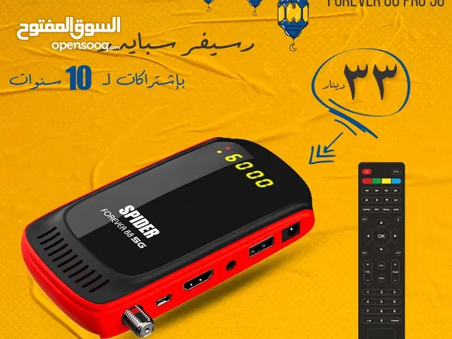FOREVER 88 5G رسيفر سبايدر باشتراكات 10 سنوات مجانية