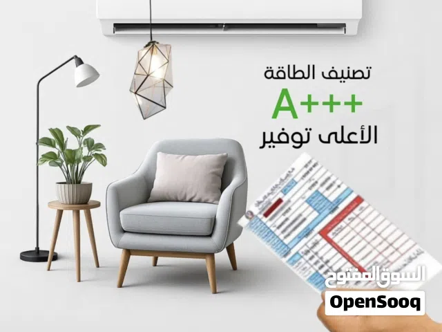 Samsung 1.5 to 1.9 Tons AC in Amman