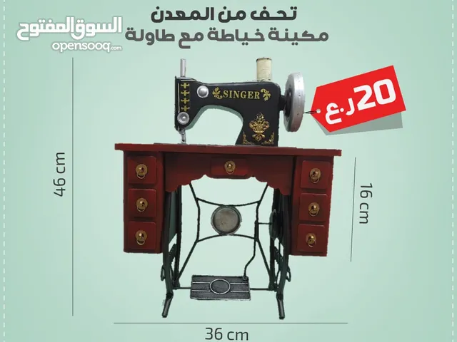تحف معدنية، على شكل مكينة خياطة مع طاولة والكثير بسعر جدا مناسب