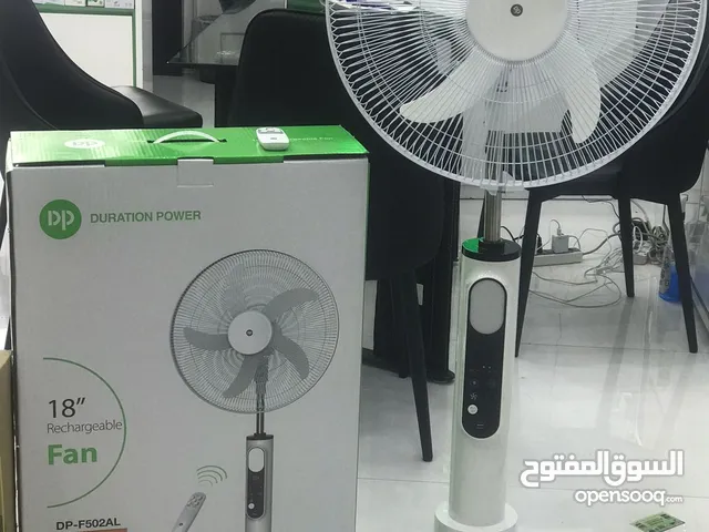مروحه التشريج العالميه العاليه الجوده