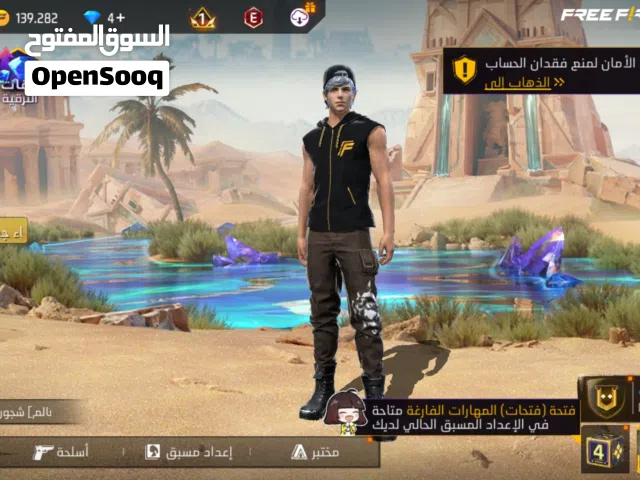 Free Fire Accounts and Characters for Sale in Al Hudaydah
