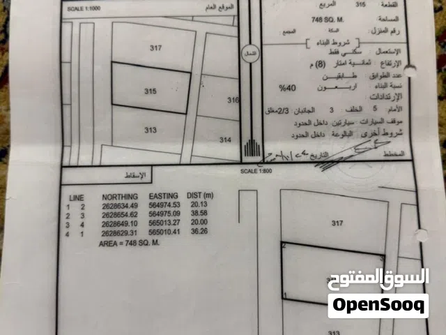ارخص ارض في المصنعه بالنفس