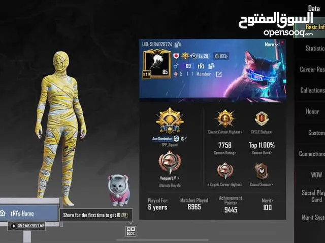 حساب ببجي للبيع الرجاء التواصل علا السوق المفتوح فقط