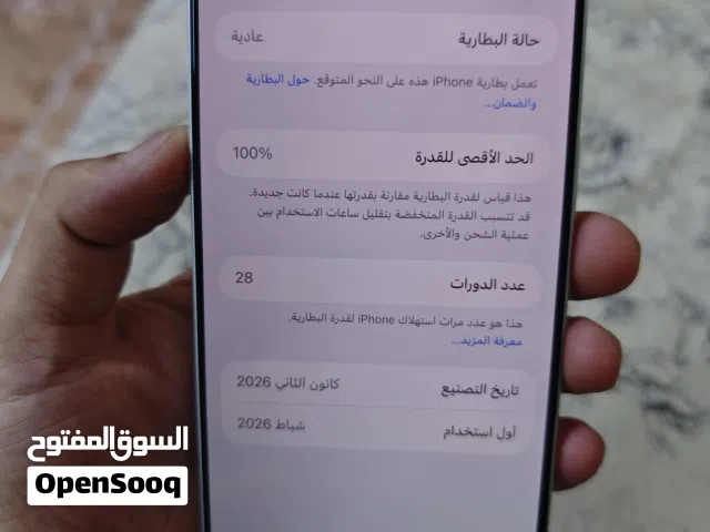 موبايل ايفون 17برو ماكس شريحة مو ايسم  نسخة هون كوك  الجهاز جديد استخدام قليل