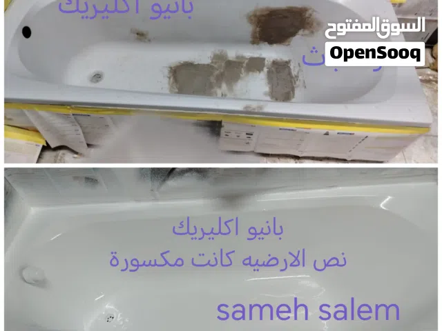 صيانه وتجديد البانيوهات