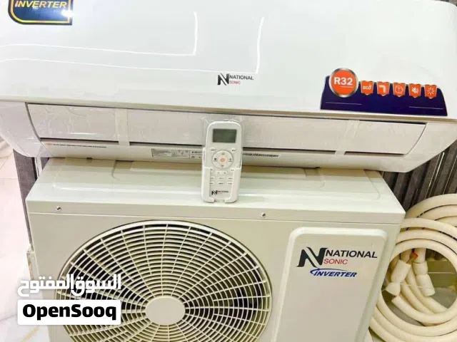 General 0 - 1 Ton AC in Irbid