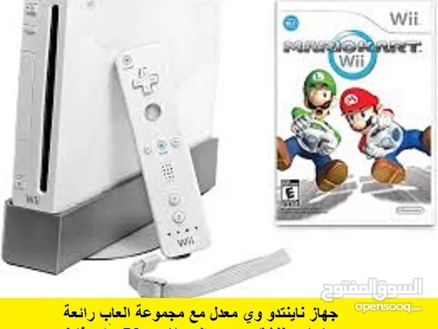 اجهزة Nintendo wii معدلة احدث تعديل مع العاب رائعة للاطفال حركة ورياضة ومغامرات