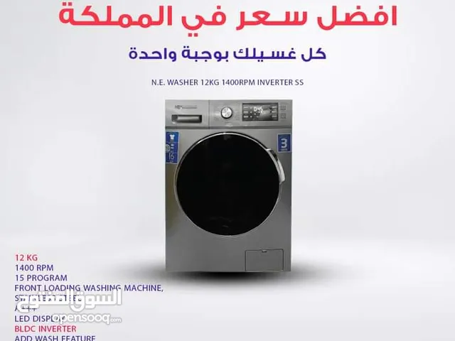 National Electric 11 - 12 KG Washing Machines in Amman