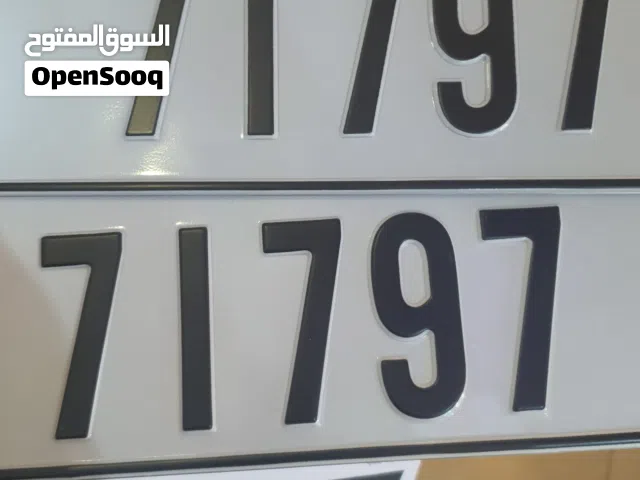 DUBAI PLATE NUMBER  71797 H