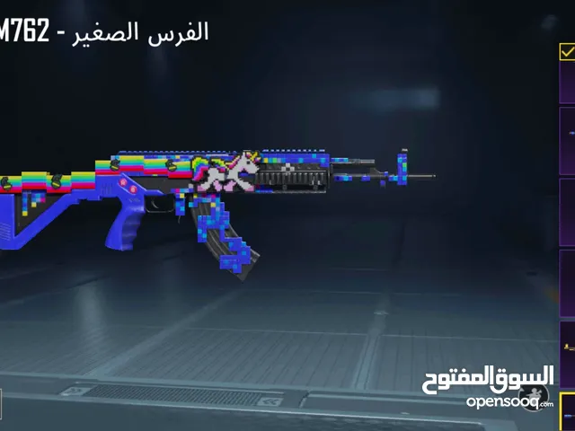 Pubg Accounts and Characters for Sale in Tripoli