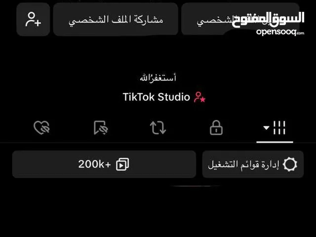 حساب تيك توك لللبيع عالي 16K متابعين حقيقيين ومتفاعلين مشاهدات بالملايين بسعر معقول