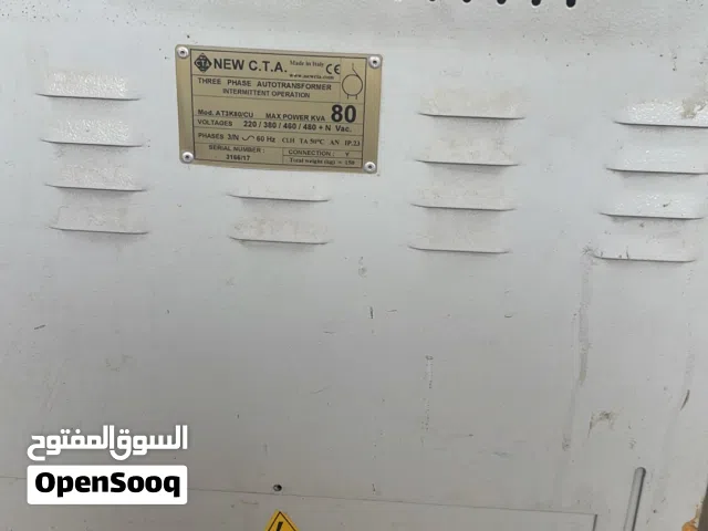 شراء جميع المعدات المهنيا من شنيور دريلات محولات كهرب مولدات صغيرا