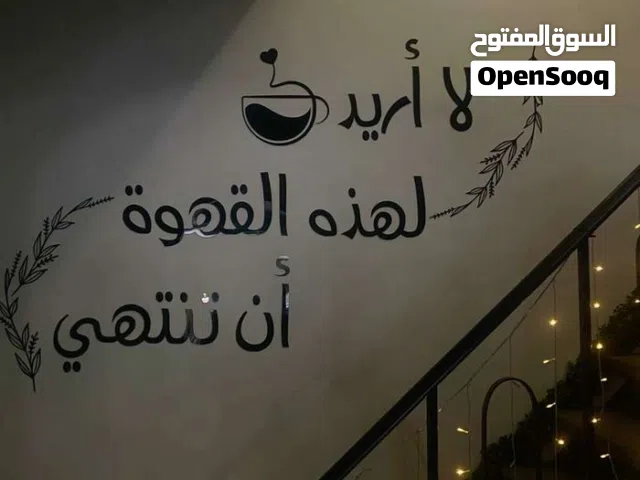 رسام وخطاط علي الجدران خدمة احترافية بأسعار كزيونيييي