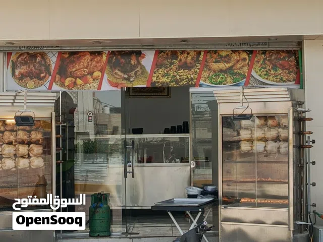 مطعم بحاجة إلى شريك