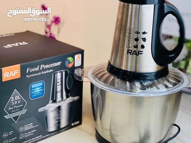 محضرة طعام من ماركة راف RAF