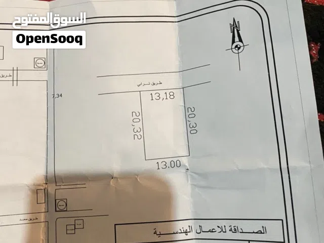 Residential Land for Sale in Tripoli Ain Zara