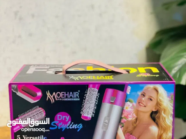 بكج السشوار 5في1