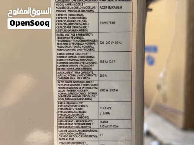 تكييف مركزي 2 طن سامسونج