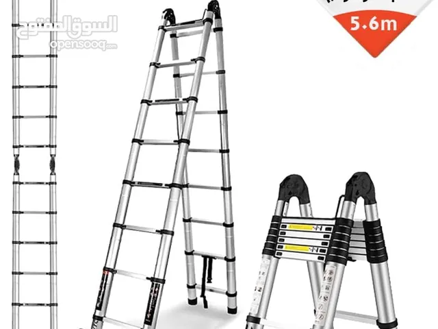 سلم تليسكوبى مزدوج 5.6 متر (2.8+2.8) حاصل على شهادة الجودة الأوروبية EN131