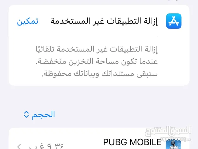 ايفون 11 برو مستعمل بحالة الوكالة