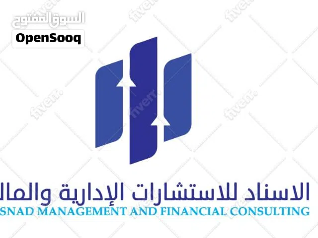 خدمات محاسبة والمراجعة  و استشارات ومنظومة  ميسرة