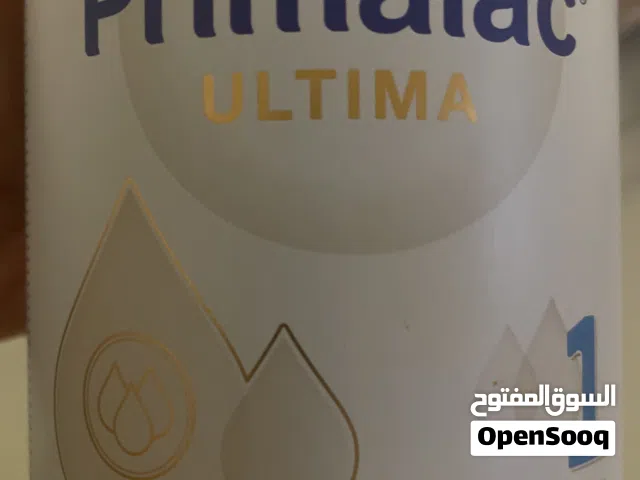 حليب بريمالاك رقم واحد