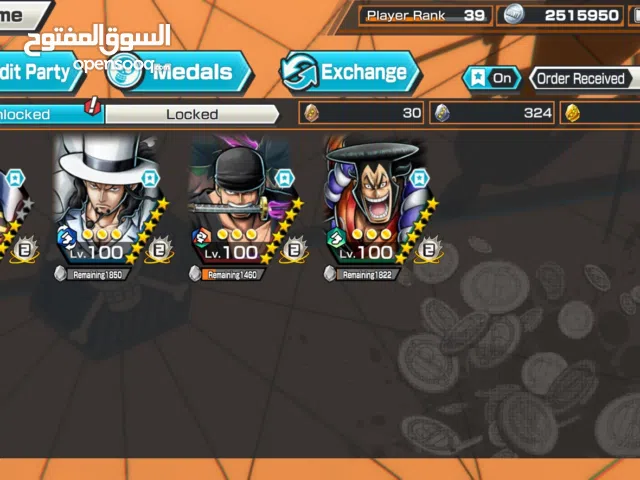 Accounts - Others Accounts and Characters for Sale in Southern Governorate