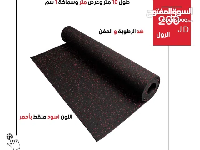 أرضية ربر رول كامل التغطية من الدولية للأجهزة الرياضية - مثالية للصالات الكبيرة