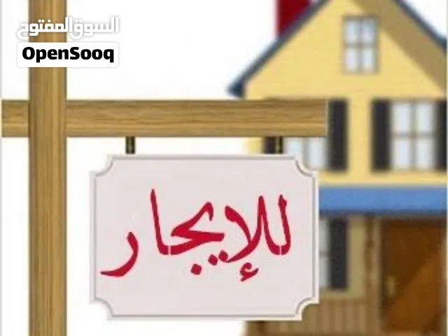 160 m2 More than 6 bedrooms Townhouse for Rent in Tripoli Tajura