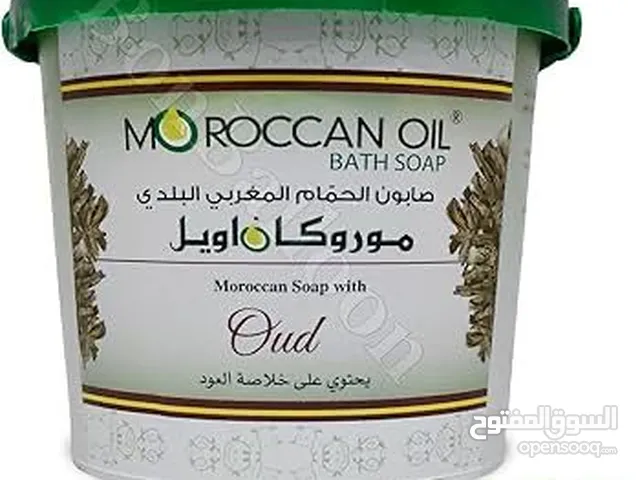 سطل الصابونة المغربية الأصلي + ليفة مغربية تقليدية دللي نفسك بجلسة سبا مغربي في بيتك