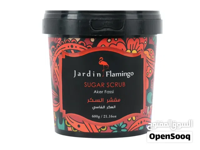 مقشر بالعكر الفاسي