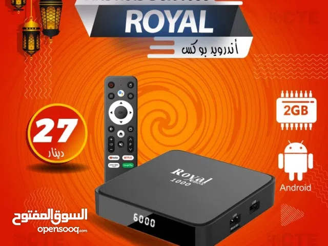 رسيفر اندرويد بوكس GAZAL ROYAL BOX  1000 باشتراكات 10 سنوات
