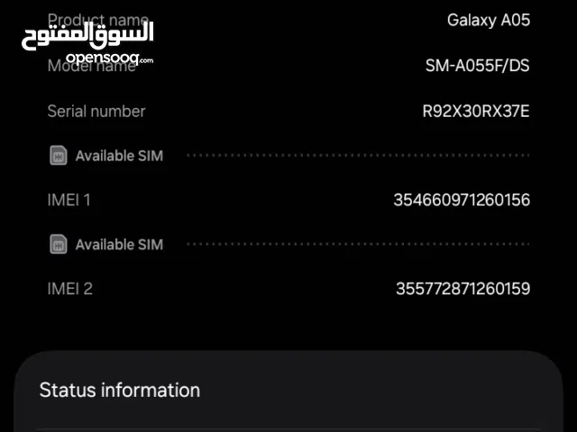 Samsung Galaxy A05 64 GB in Amman