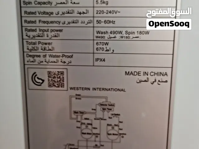 غسالة جيباس نظيفة استعمال سنتين