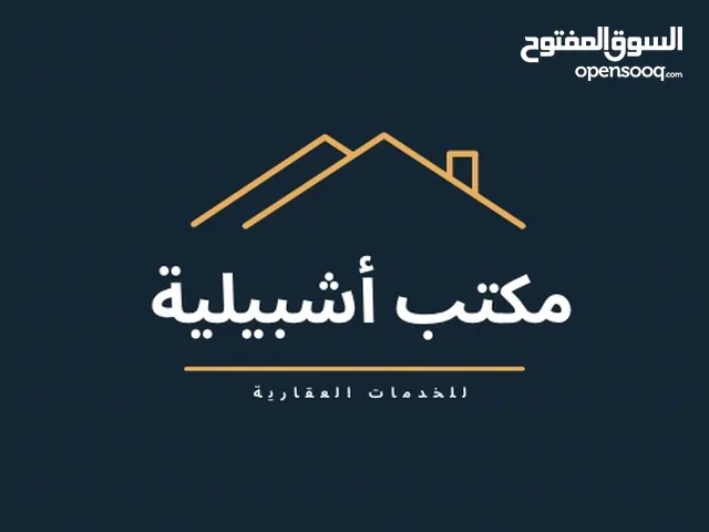 145 m2 2 Bedrooms Apartments for Rent in Tripoli Al Nasr St