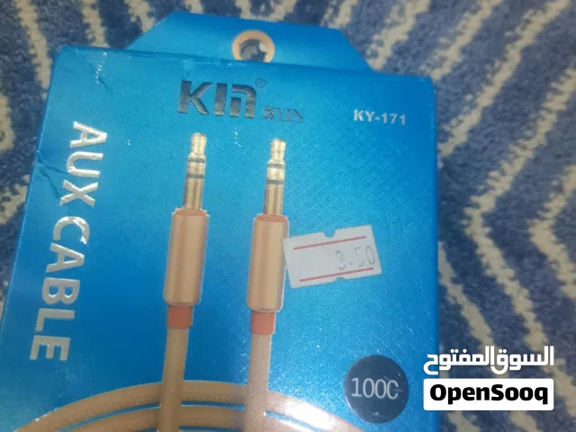 متفرقات للبيع بسعر البلاش اقل من الجملة بيعة وحدة تصفية بسعر حرق