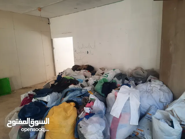 اواعي بالة مستعمل