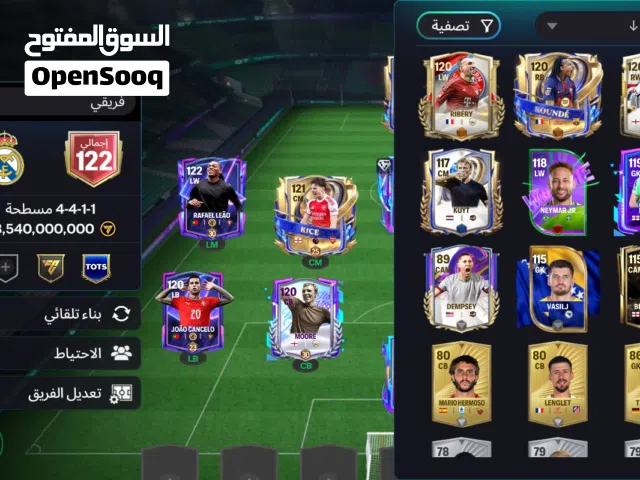 Fifa Accounts and Characters for Sale in Nablus