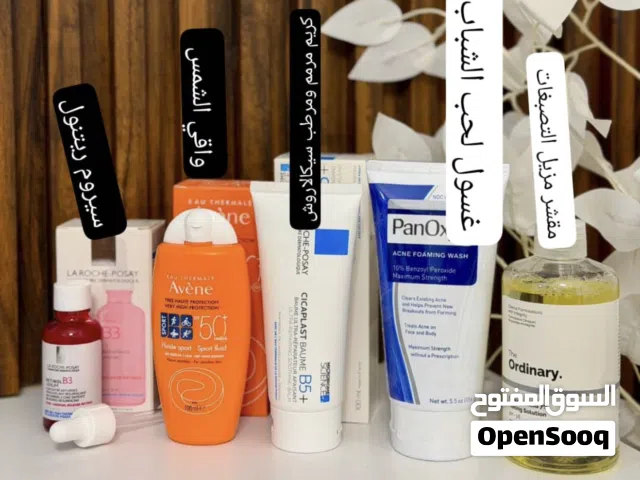 منتجات للبشرة