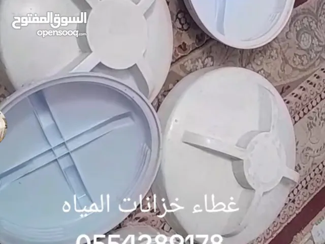 غطاء خزانات المياه للبيع لحام الخزانات الفيبر جلاس والبلاستيك بأفضل التقنيات الحديثة التي تجعل خزان