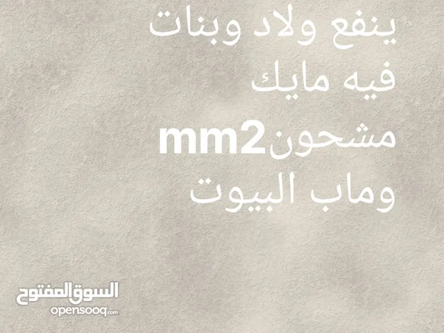 حساب روبلوكس للبيع
